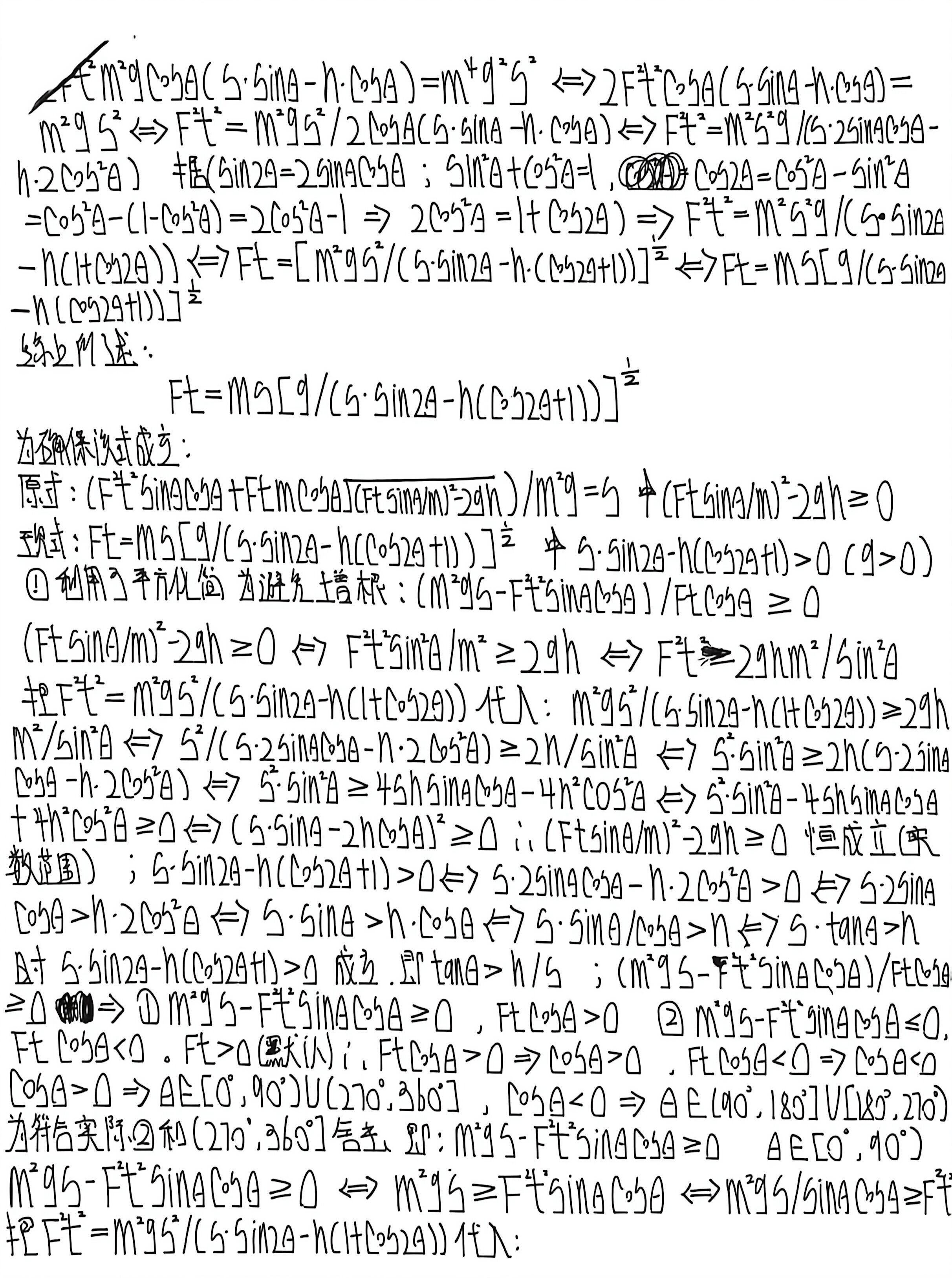 小江投篮一式